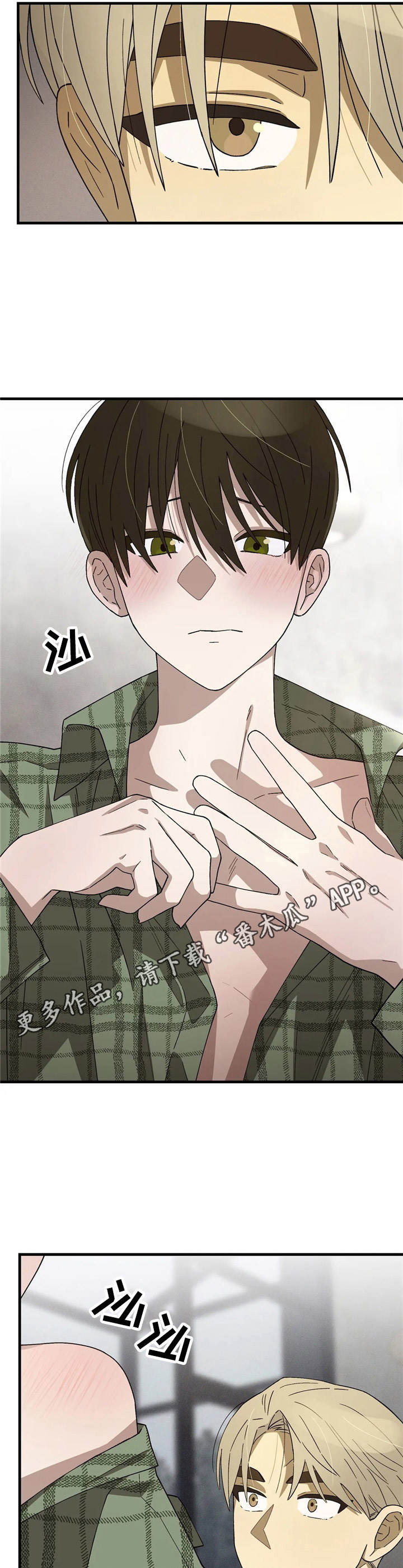 第11章：试试看7