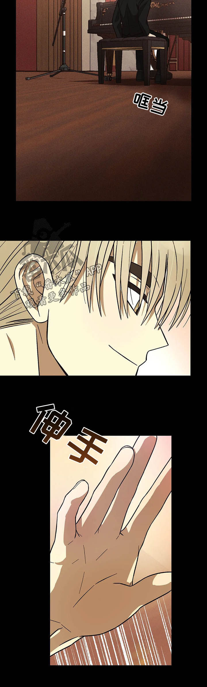 第15章：噩梦10