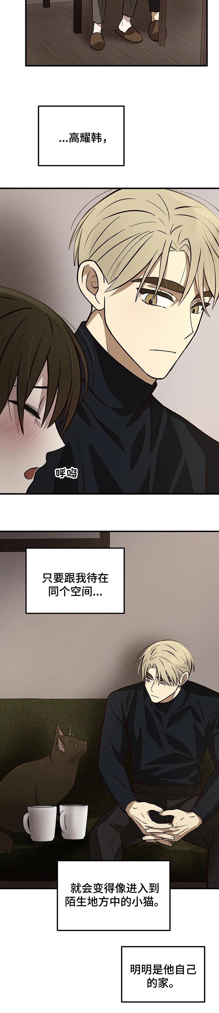 第24章：控制局面7