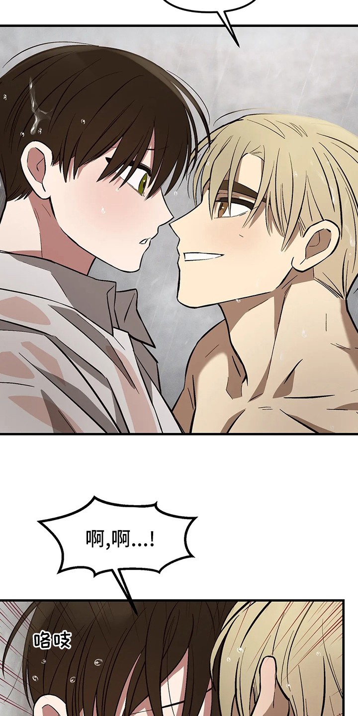 第27章：需要18