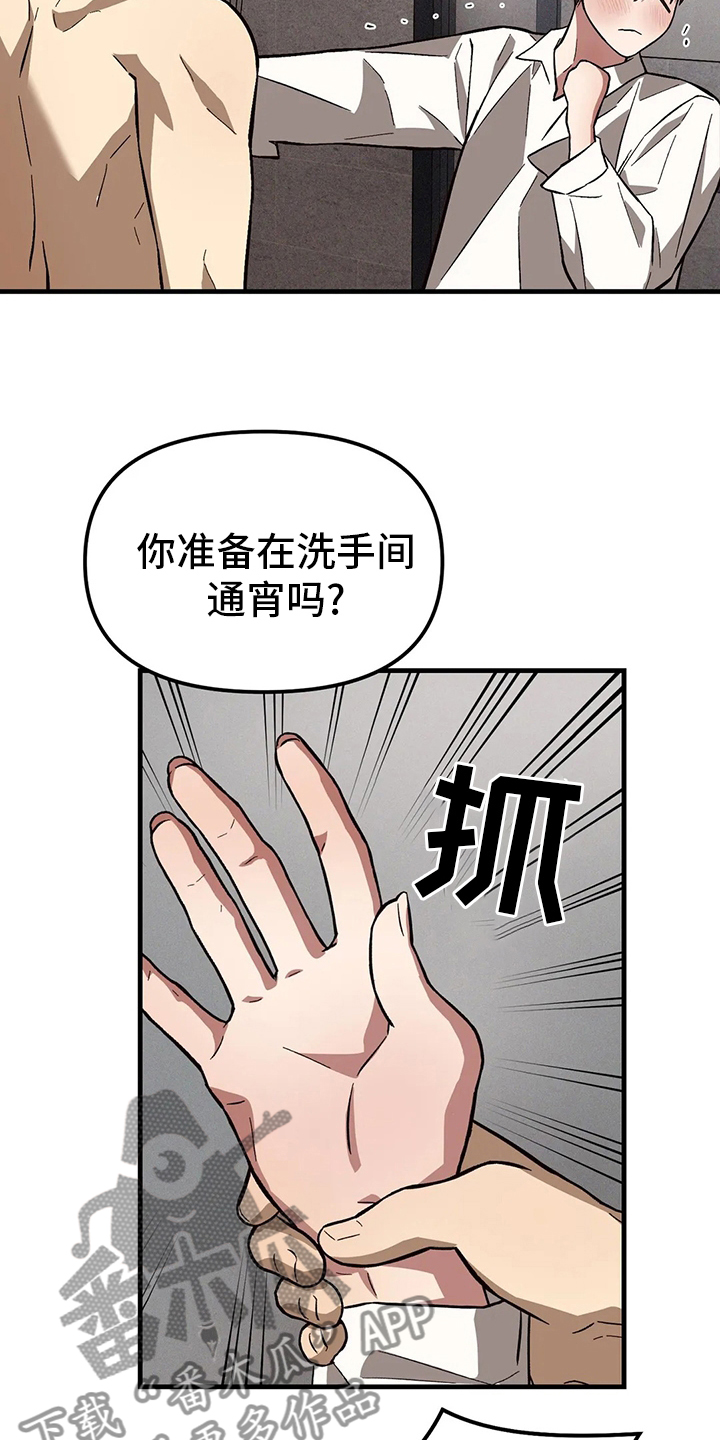 第27章：需要5