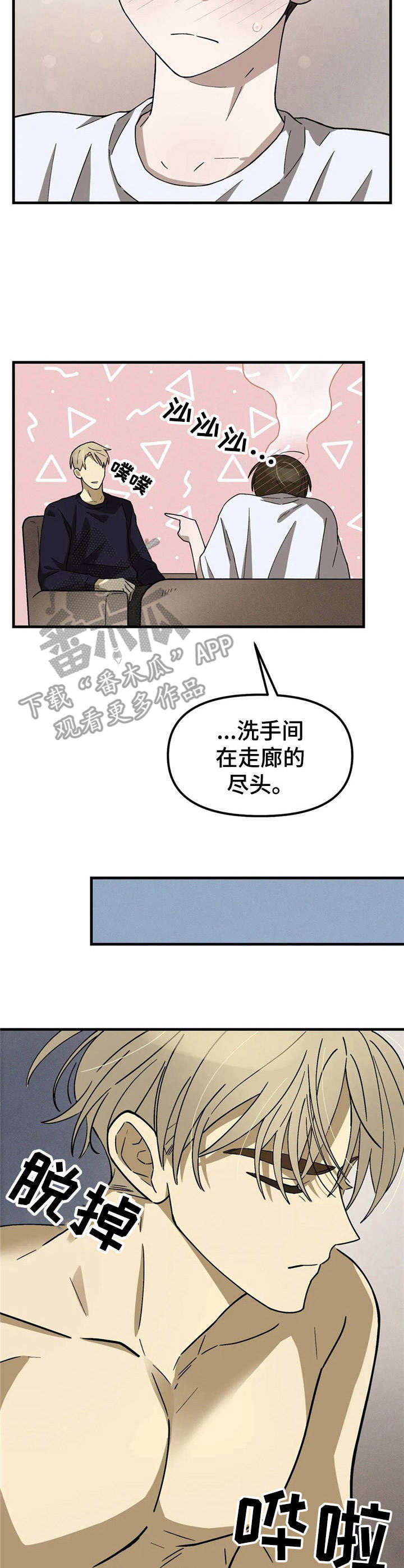 第5章：很简单2