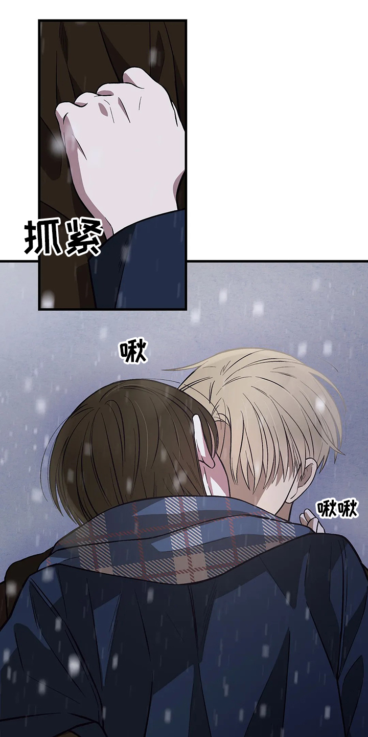 第31章：不要来找我10