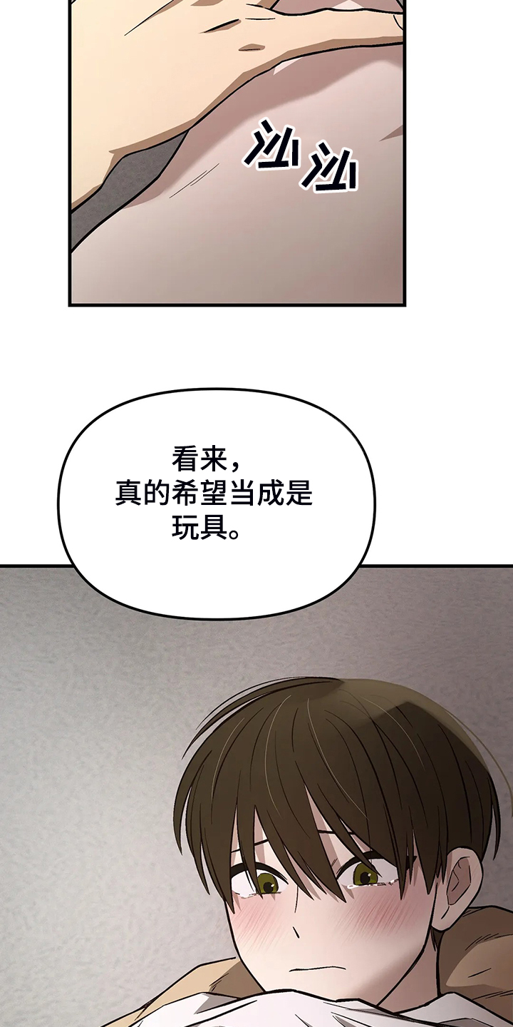 第39章：是变心了吗？1