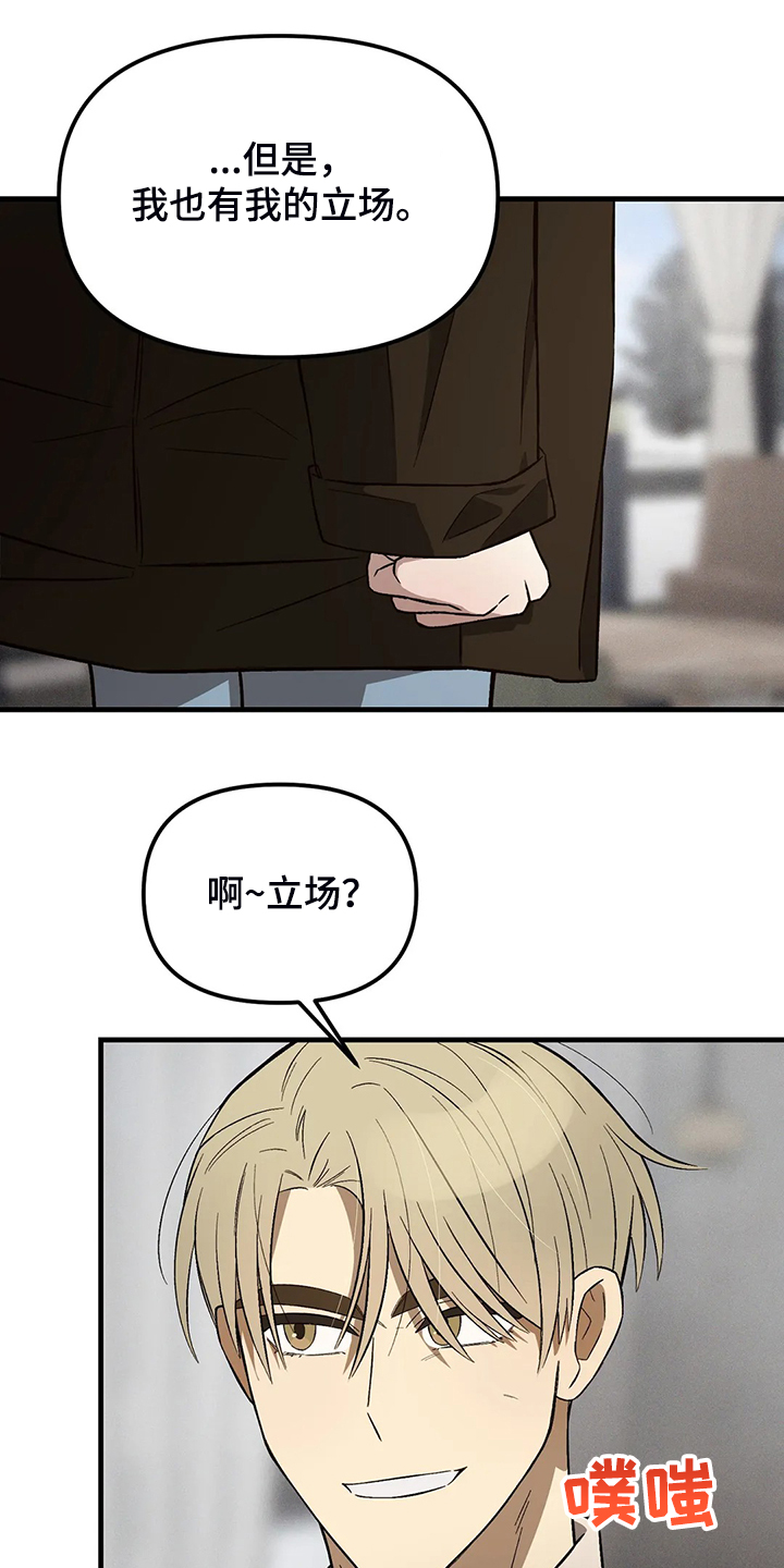 第38章：看来是变心了0
