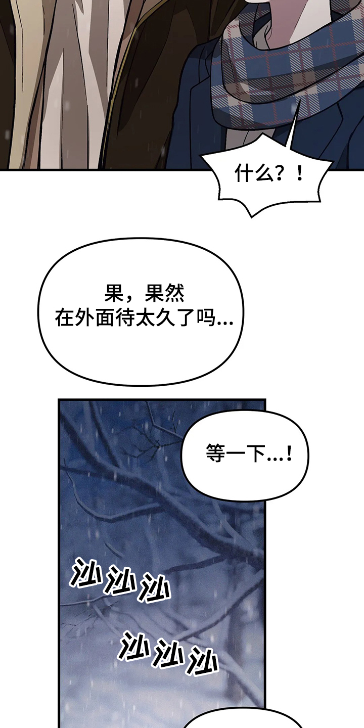 第32章：衣服不够6