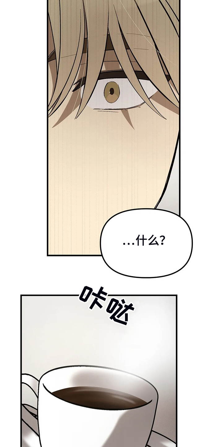 第36章：反感3