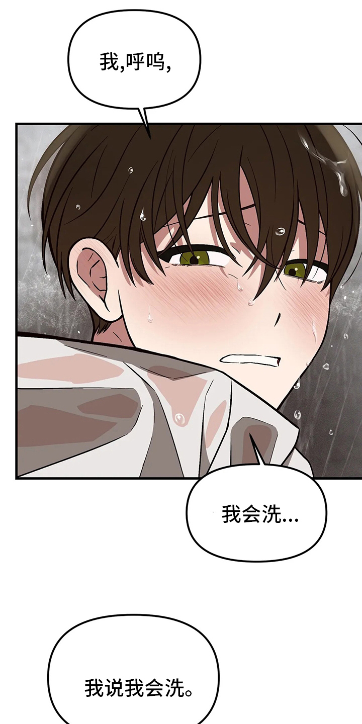 第27章：需要11