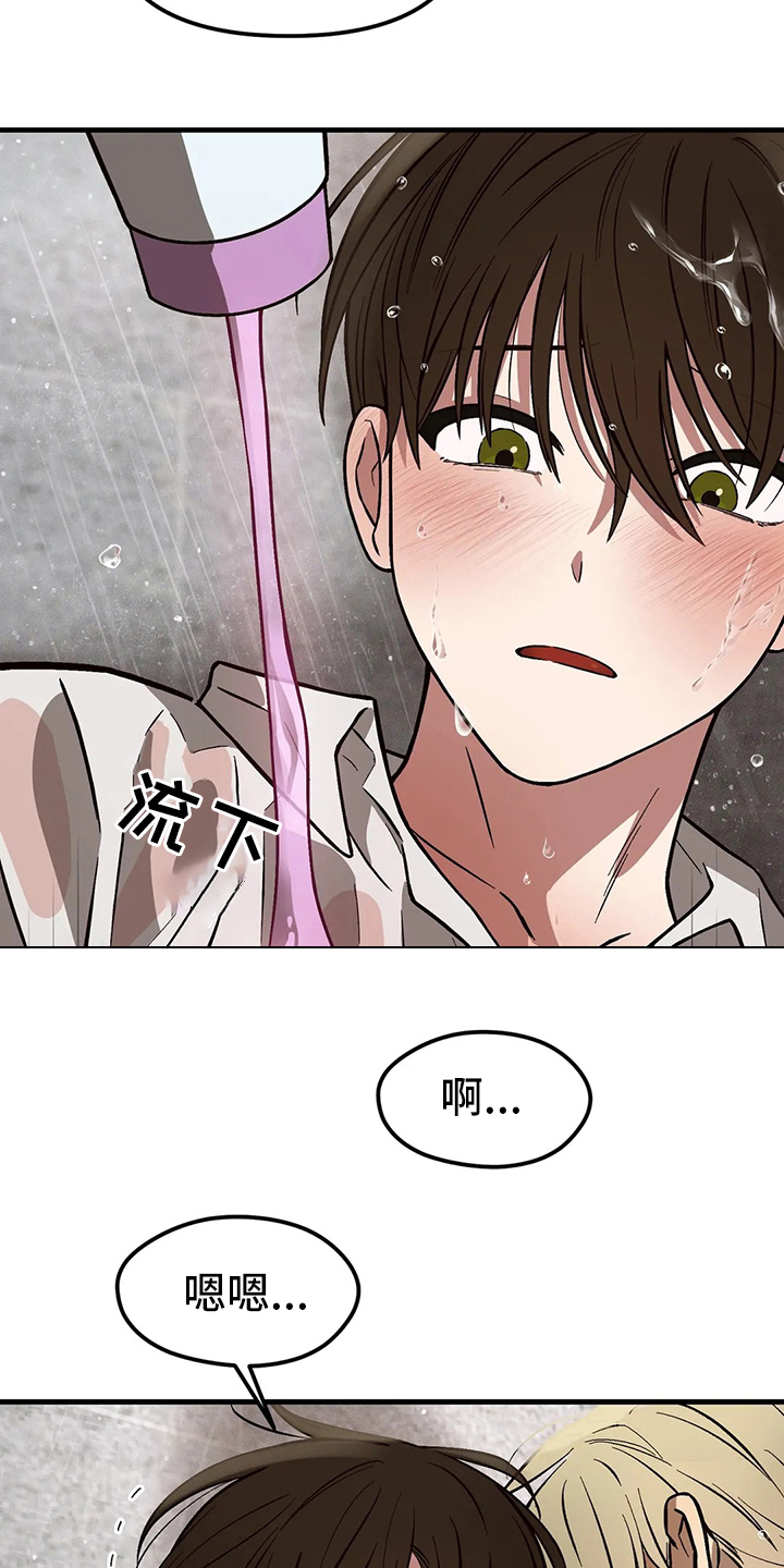 第27章：需要12