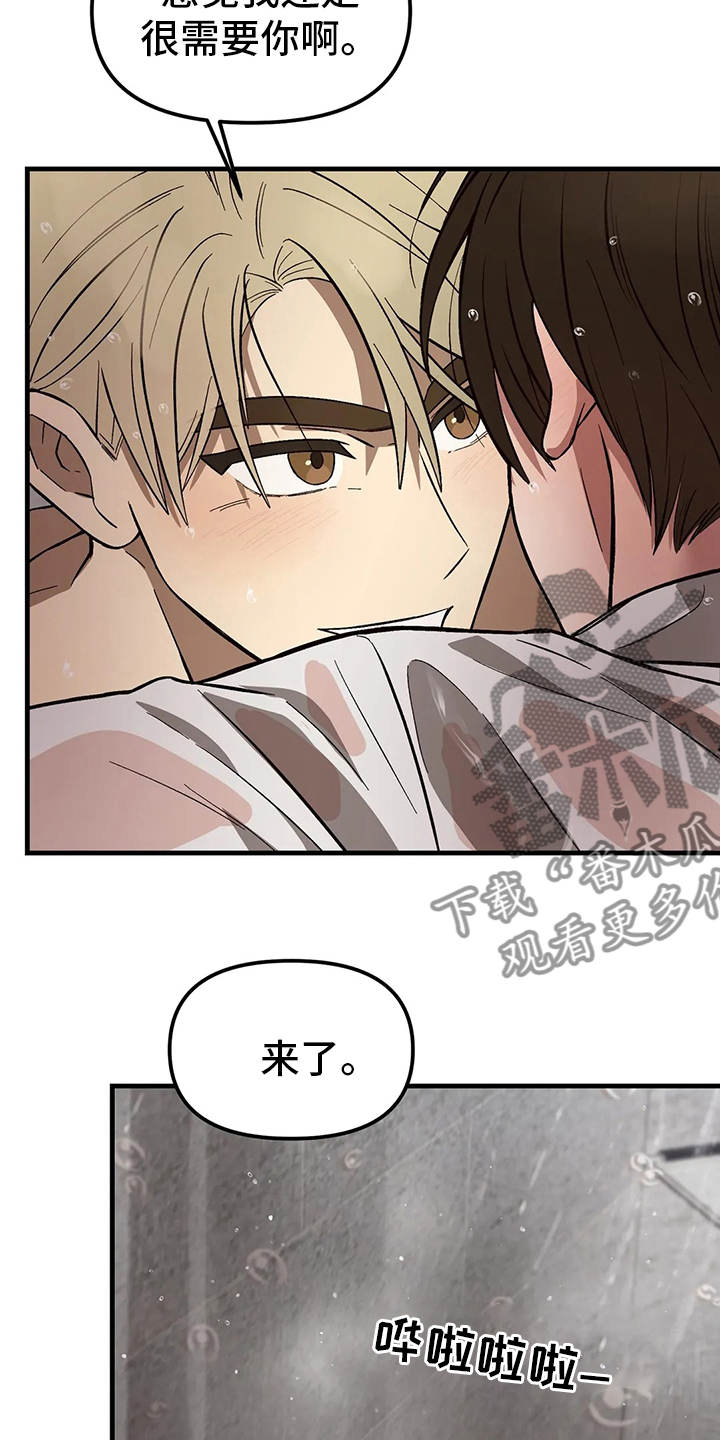 第27章：需要20