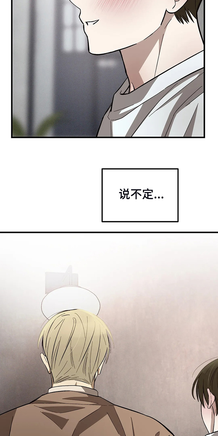 第36章：反感18