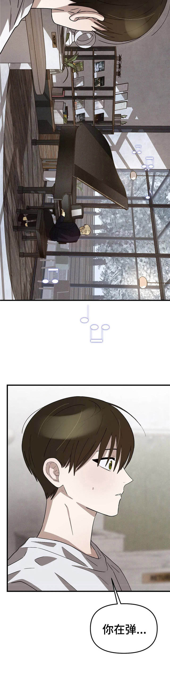 第8章：该做的事3