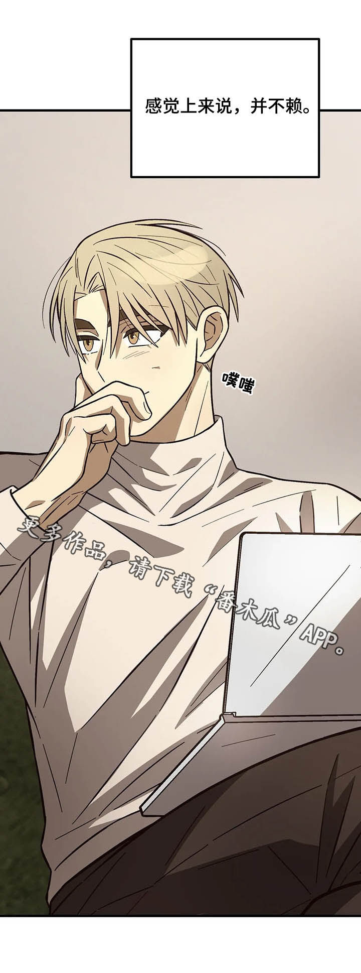 第16章：不赖12