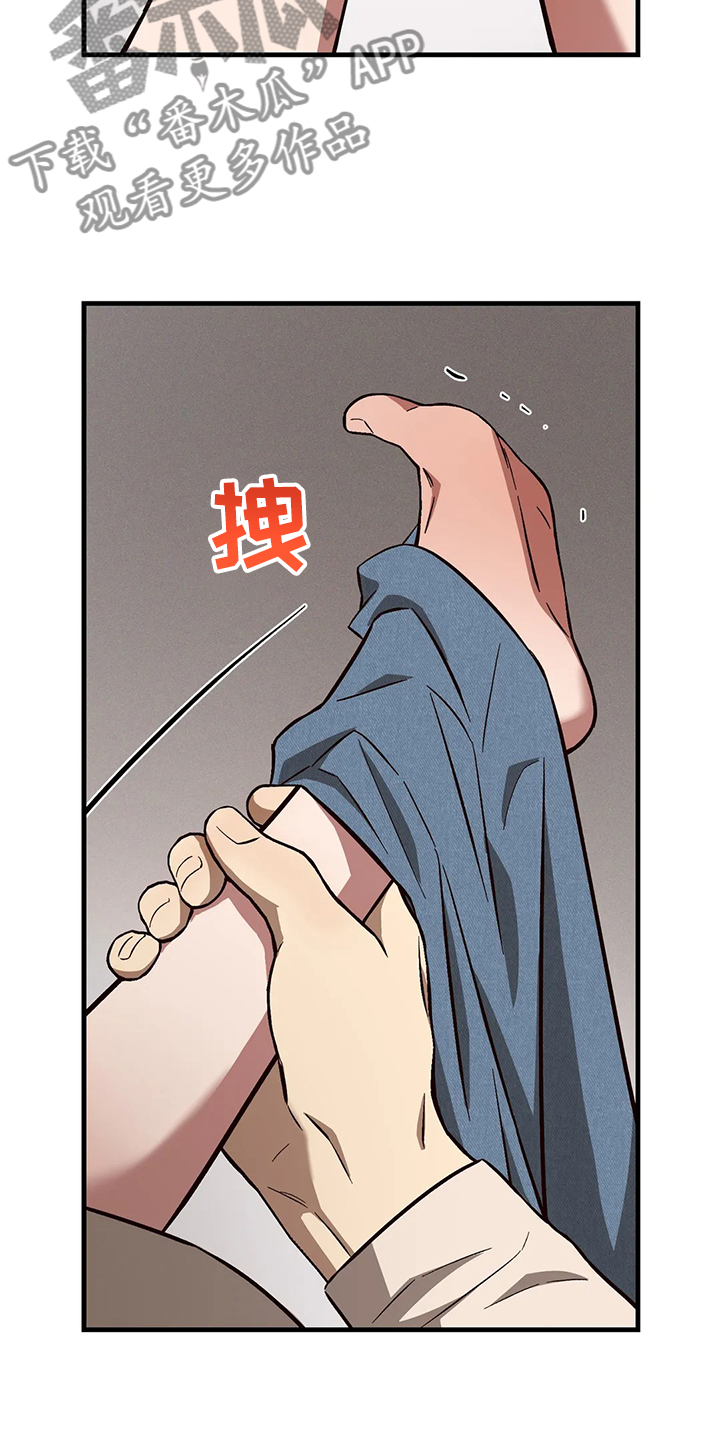 第39章：是变心了吗？12