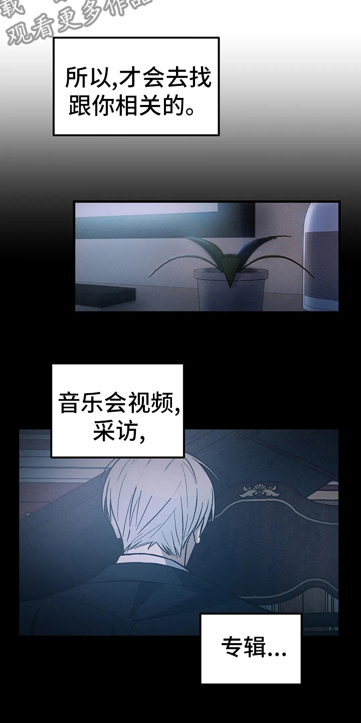第28章：代价14