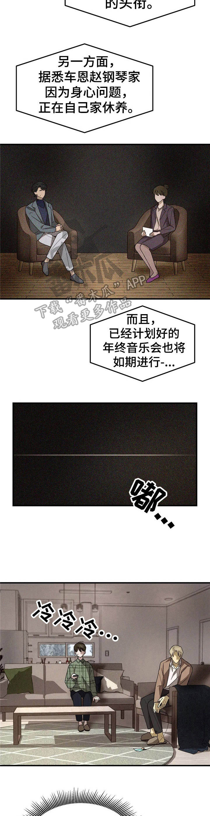 第10章：弹不了2