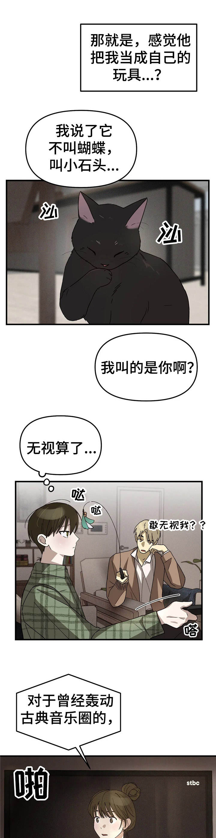 第9章：条件12