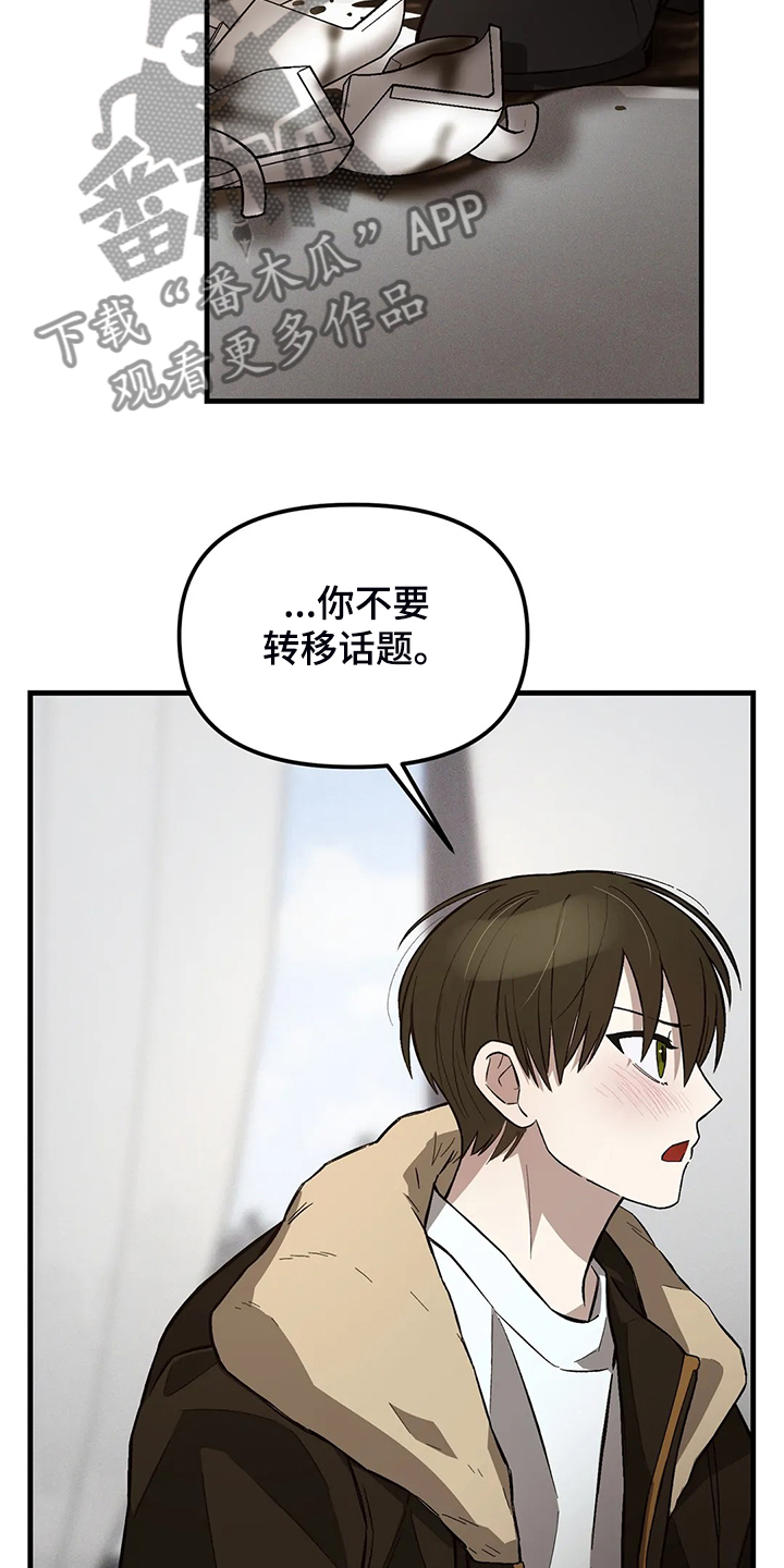 第37章：你为什么这样18