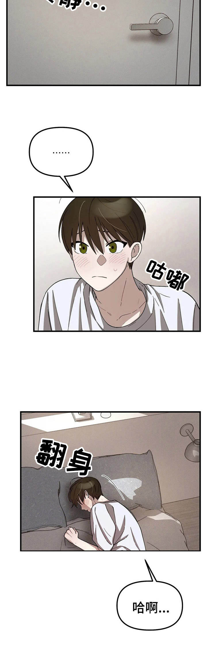 第5章：很简单9