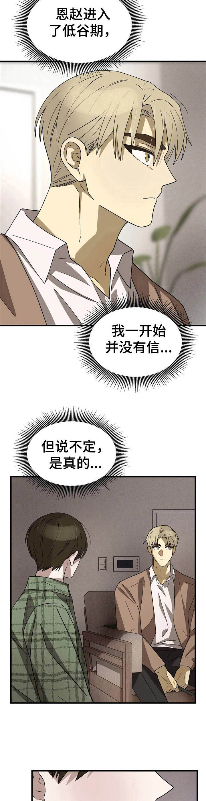 第10章：弹不了3