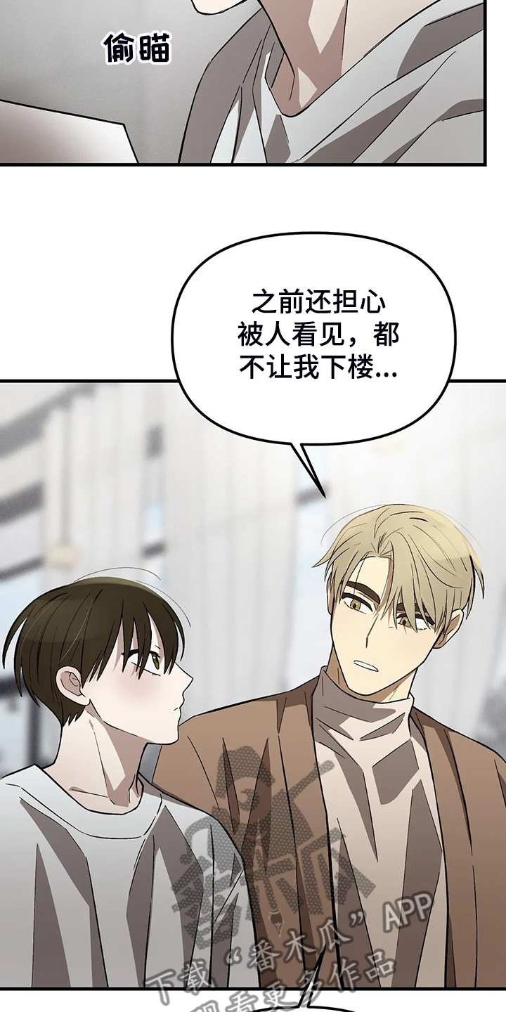第36章：反感10