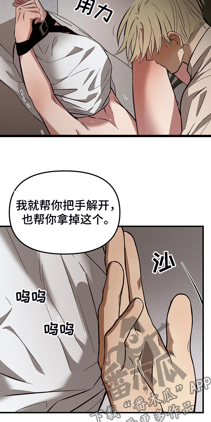 第40章：漫长的一天4
