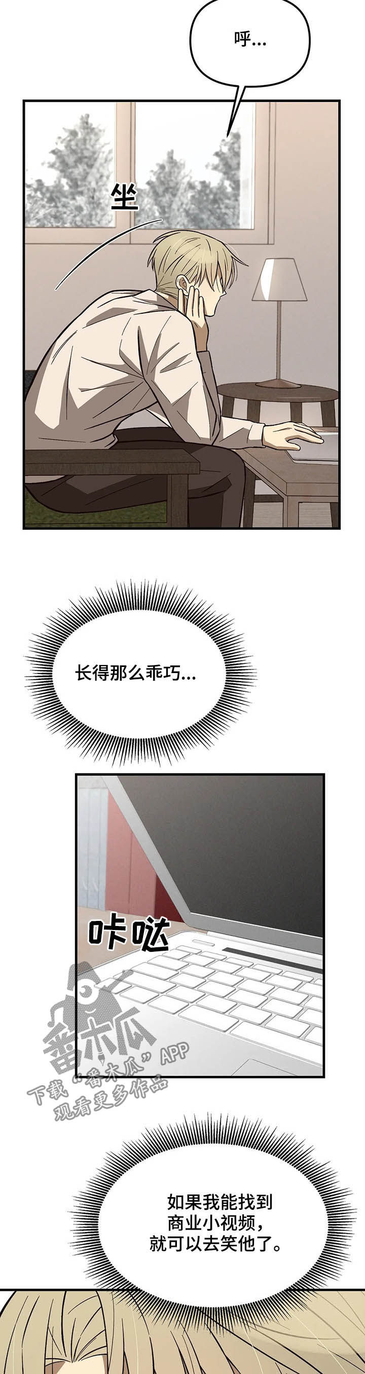 第16章：不赖7