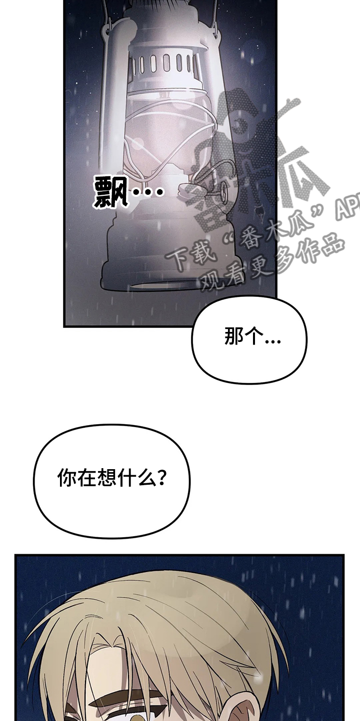 第32章：衣服不够4