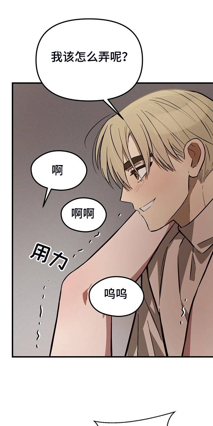 第40章：漫长的一天0