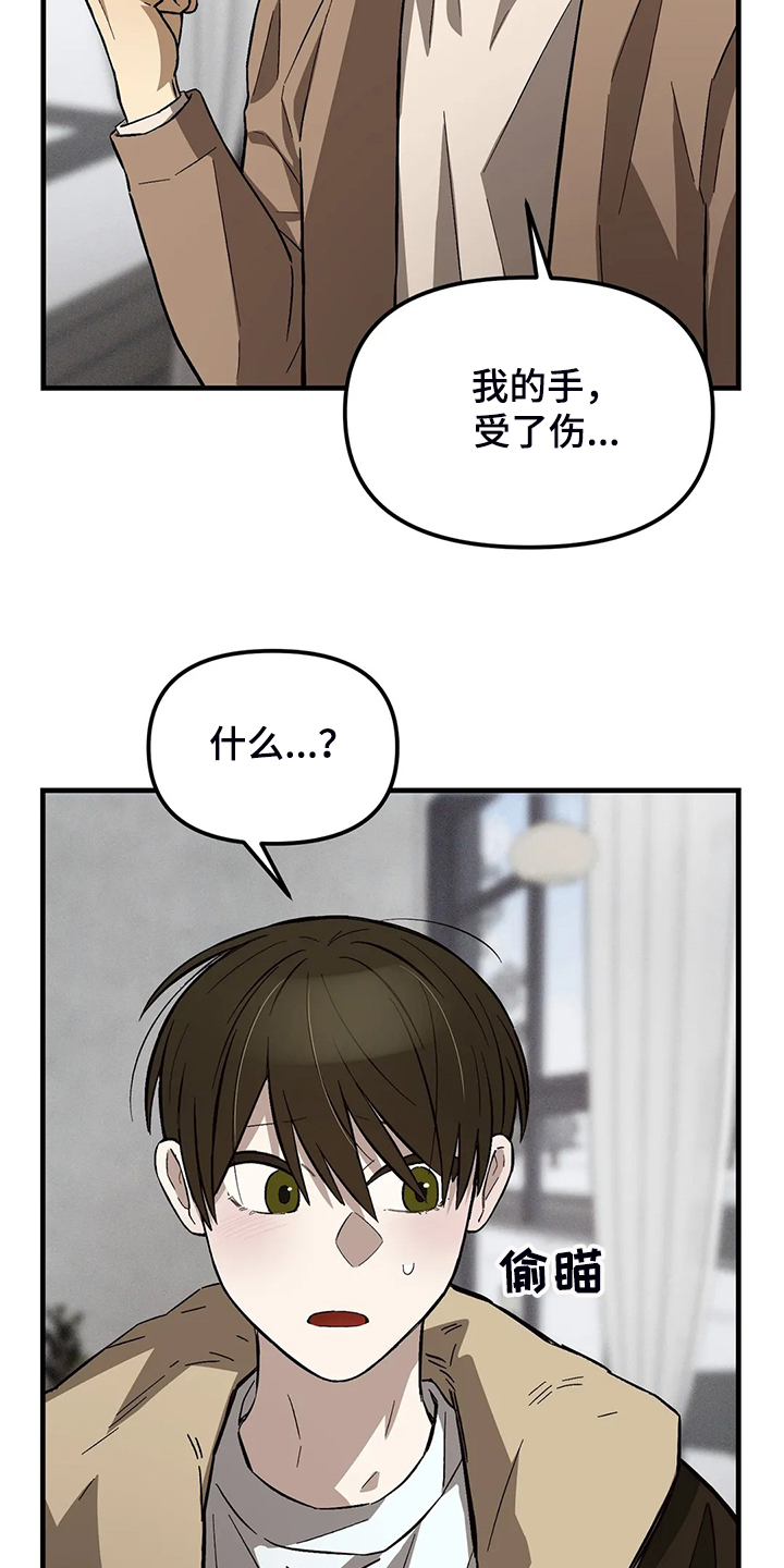 第37章：你为什么这样16