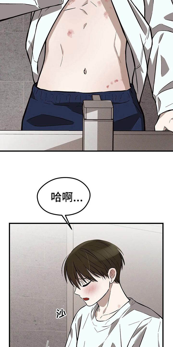 第28章：代价9
