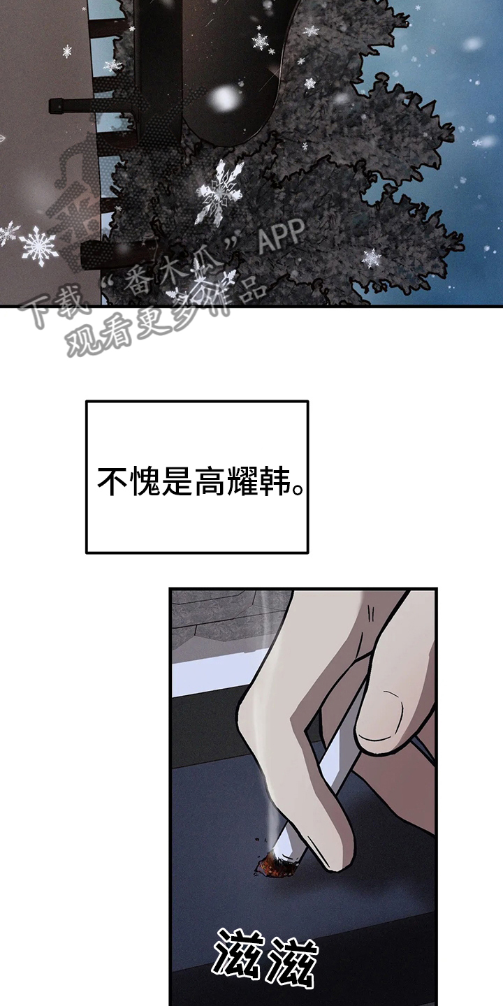 第29章：夜曲16