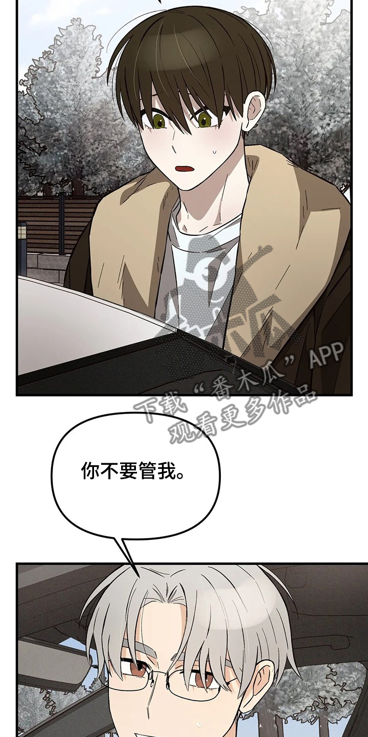 第37章：你为什么这样1