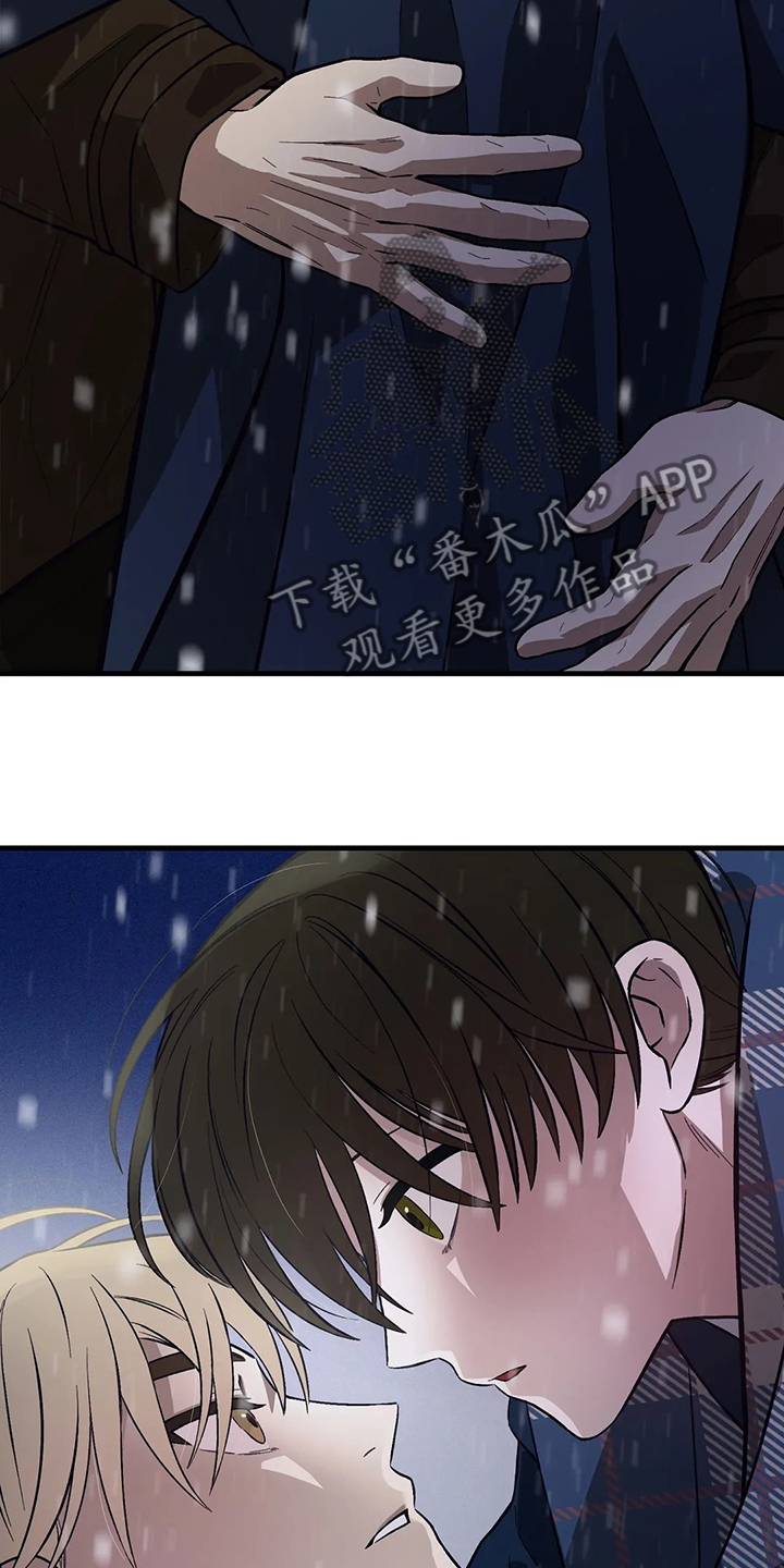第31章：不要来找我11