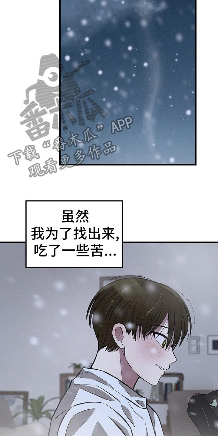 第29章：夜曲11