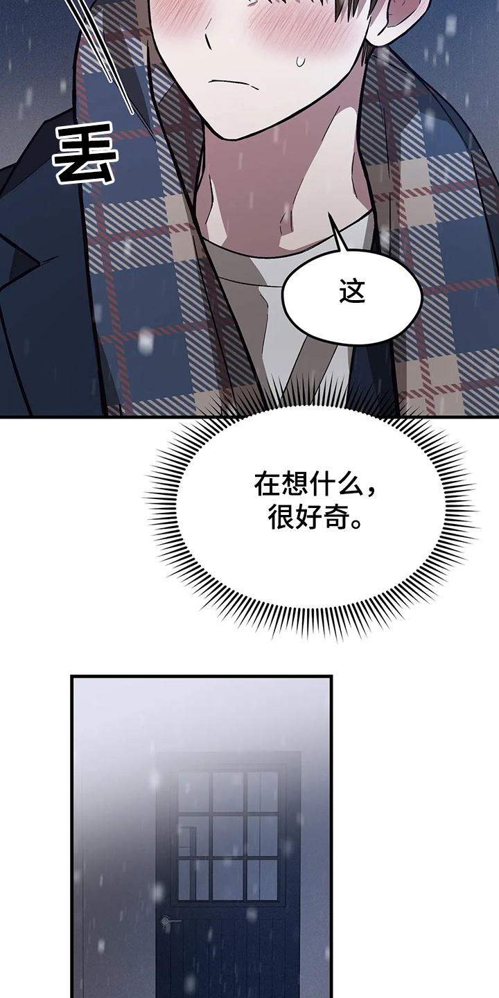 第32章：衣服不够11