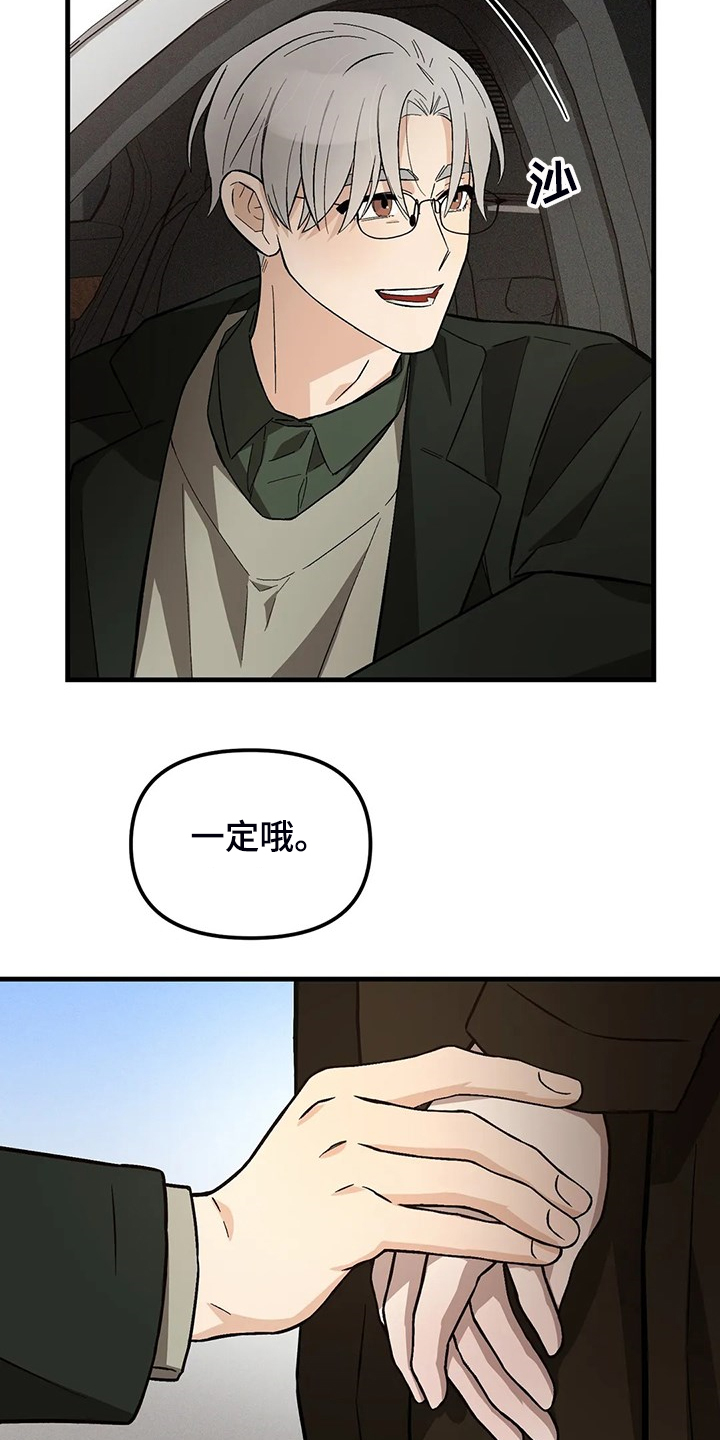 第37章：你为什么这样4