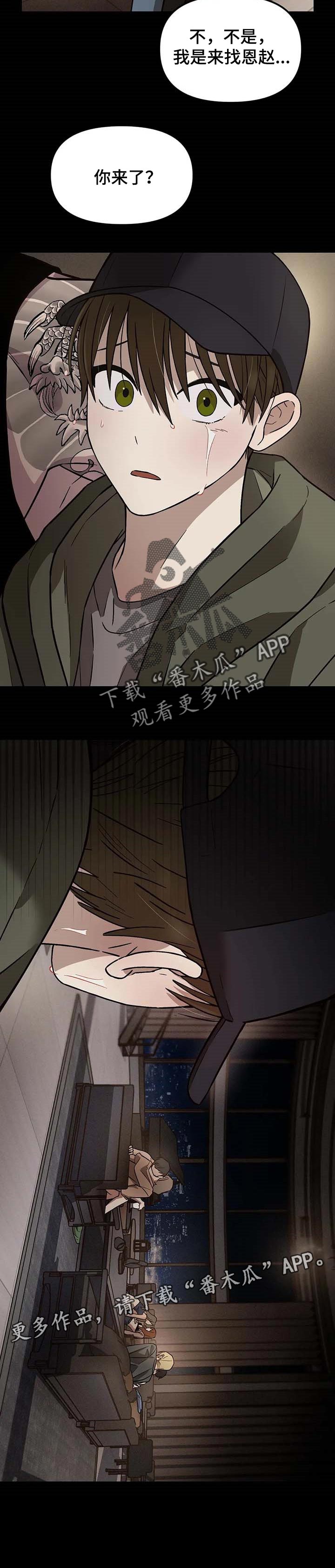 第21章：一如既往的表情11