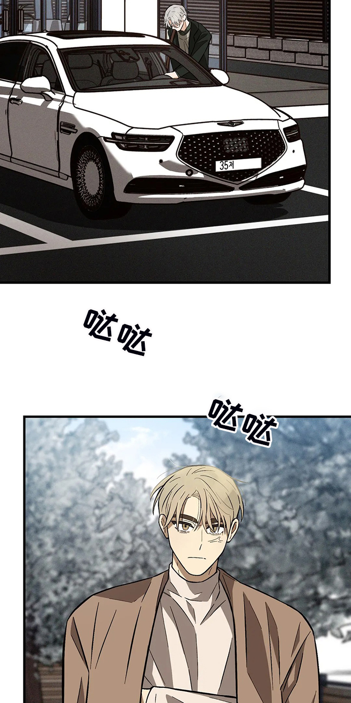 第35章：不对劲的眼神3