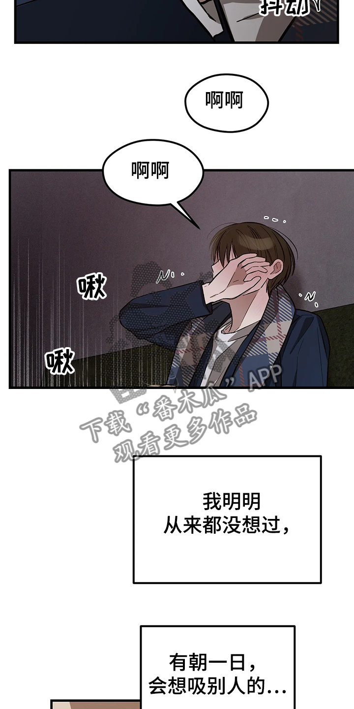 第33章：明明这么开心11