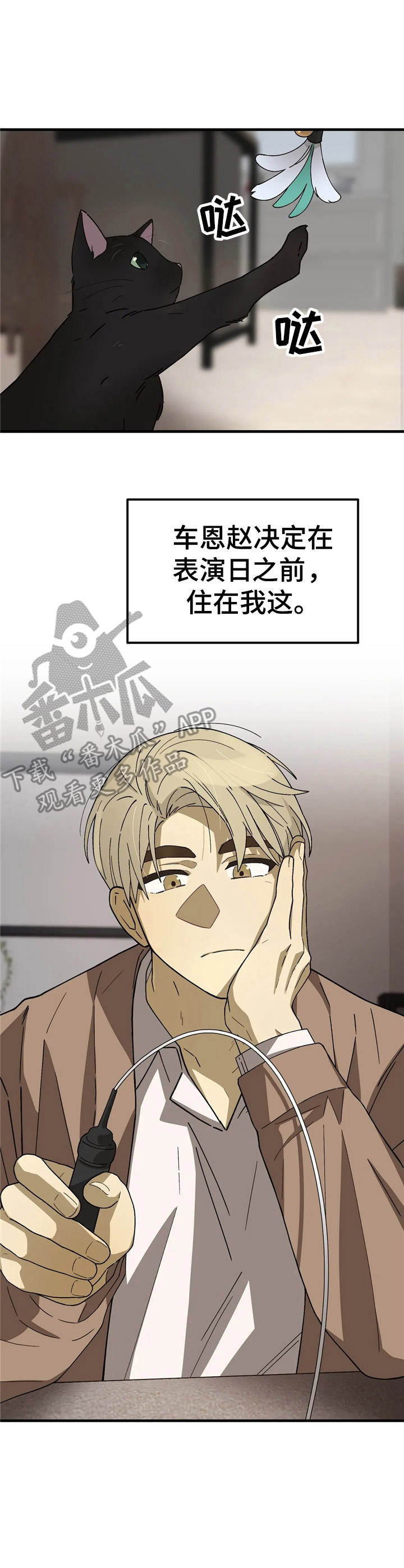 第9章：条件9