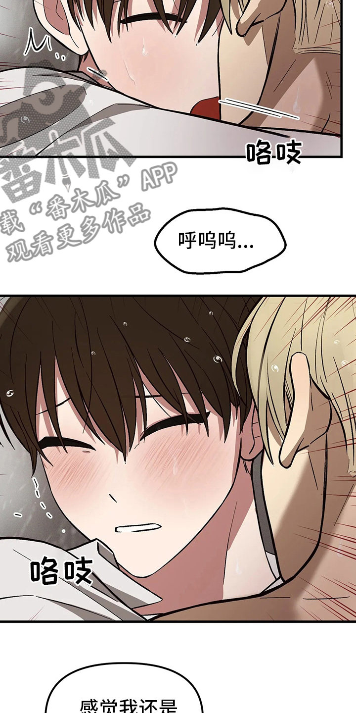第27章：需要19