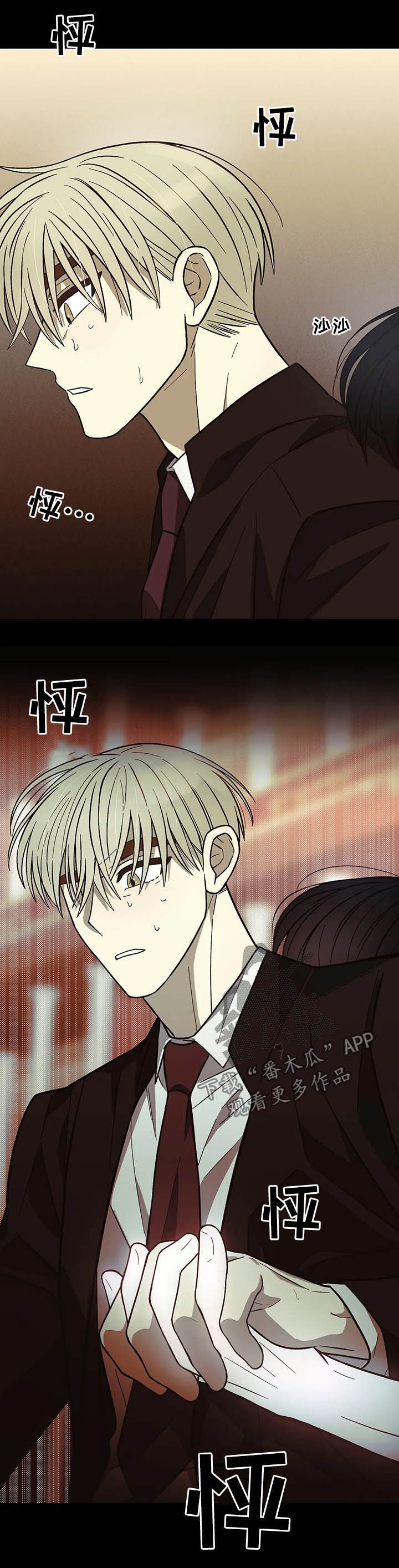 第15章：噩梦13
