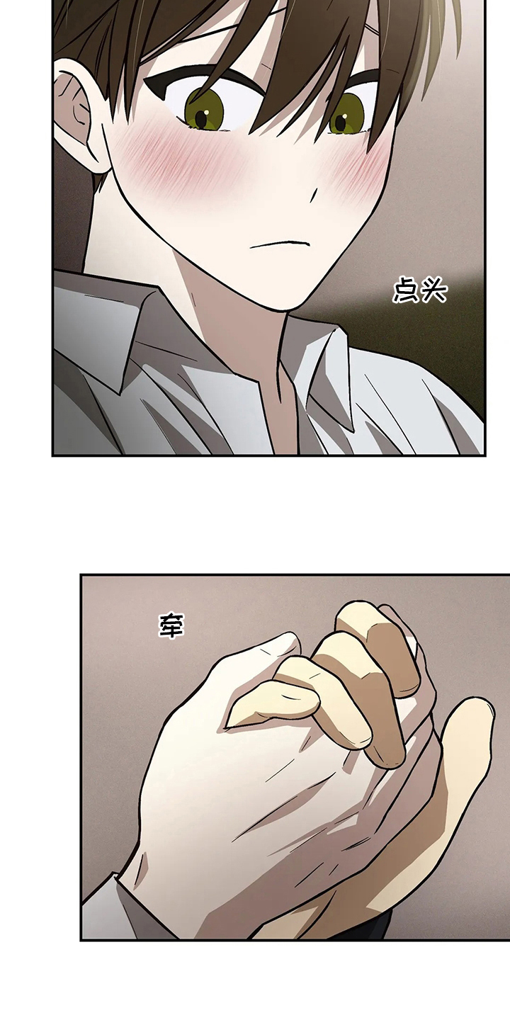 第26章：帮忙6