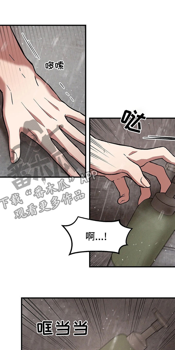 第27章：需要22