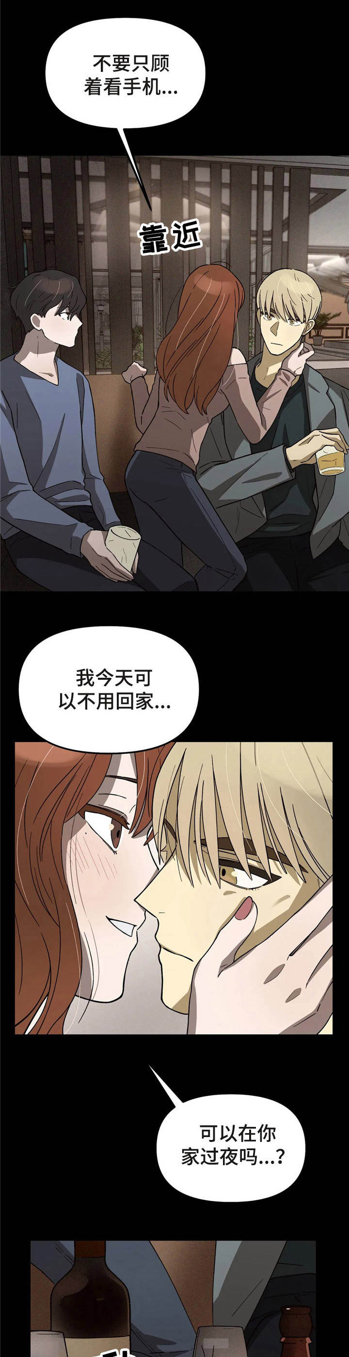 第4章：低谷期1