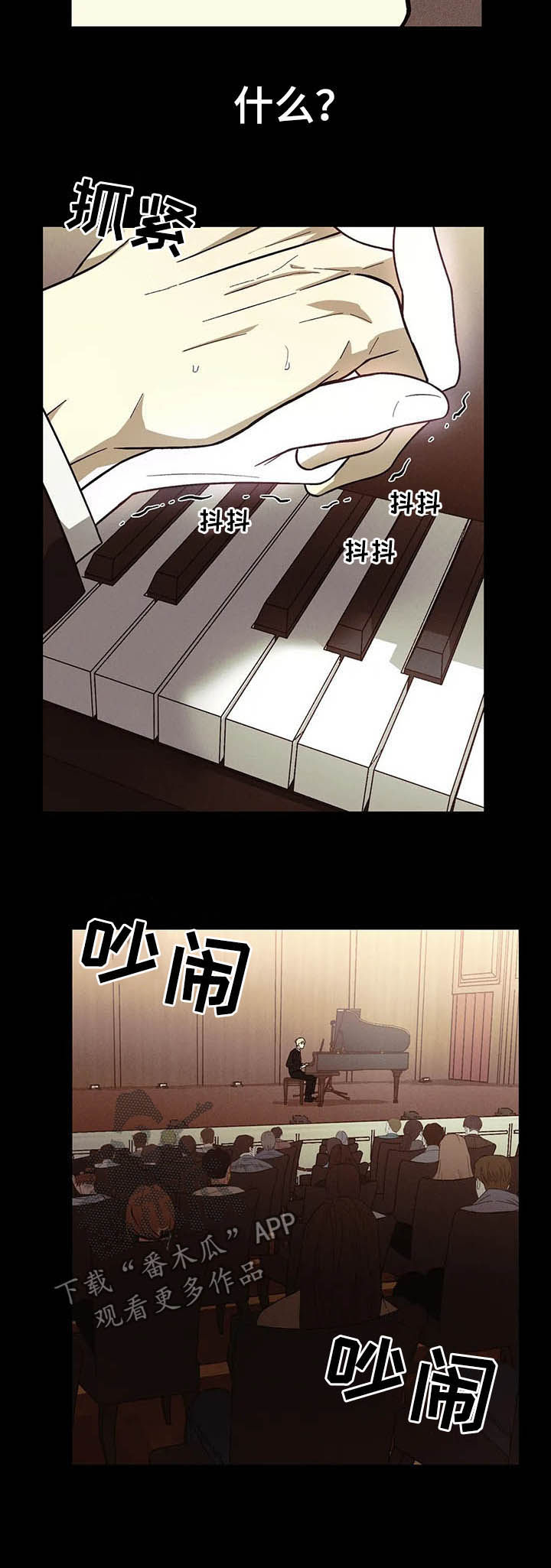 第15章：噩梦12