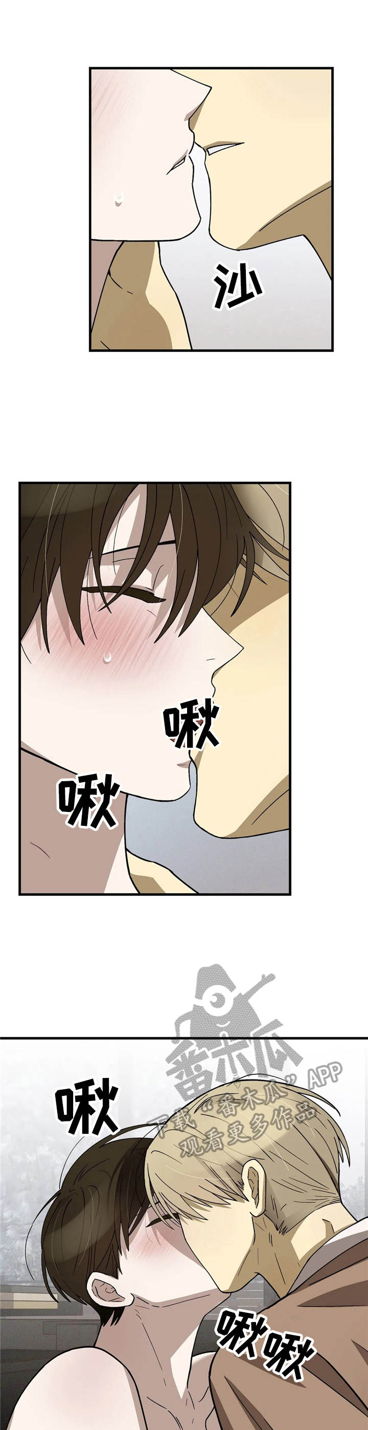 第12章：好好把握0