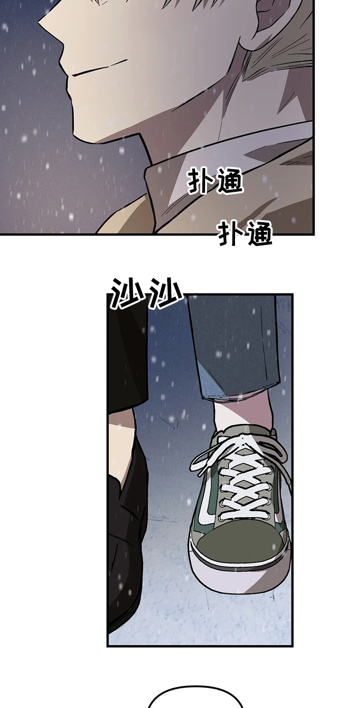 第30章：雪地15
