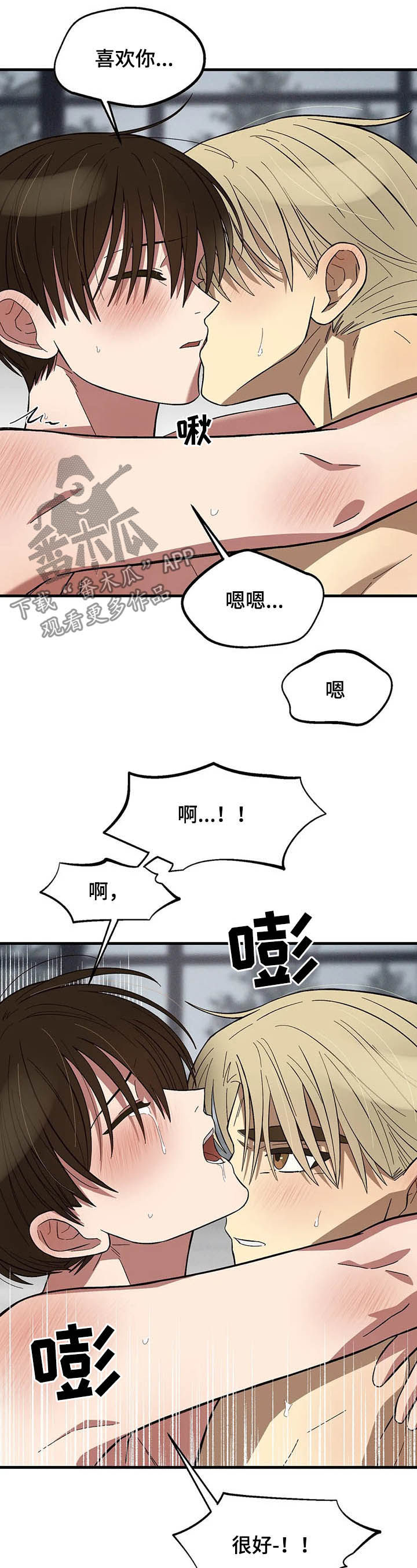 第15章：噩梦1